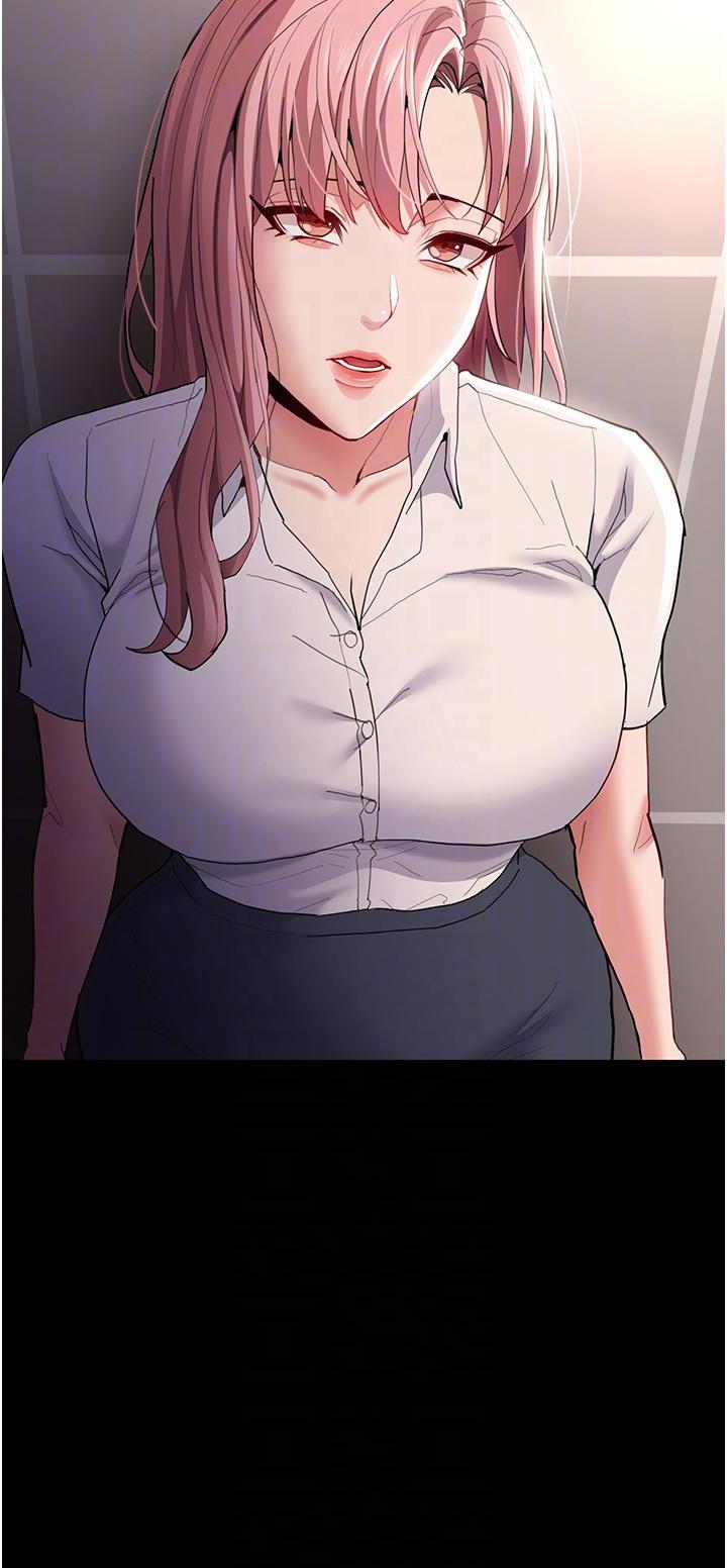 Pervert Diary Raw Chapter 44 image 31