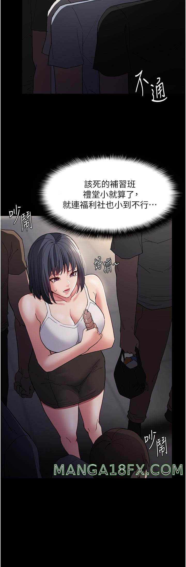 Pervert Diary Raw Chapter 44 image 34