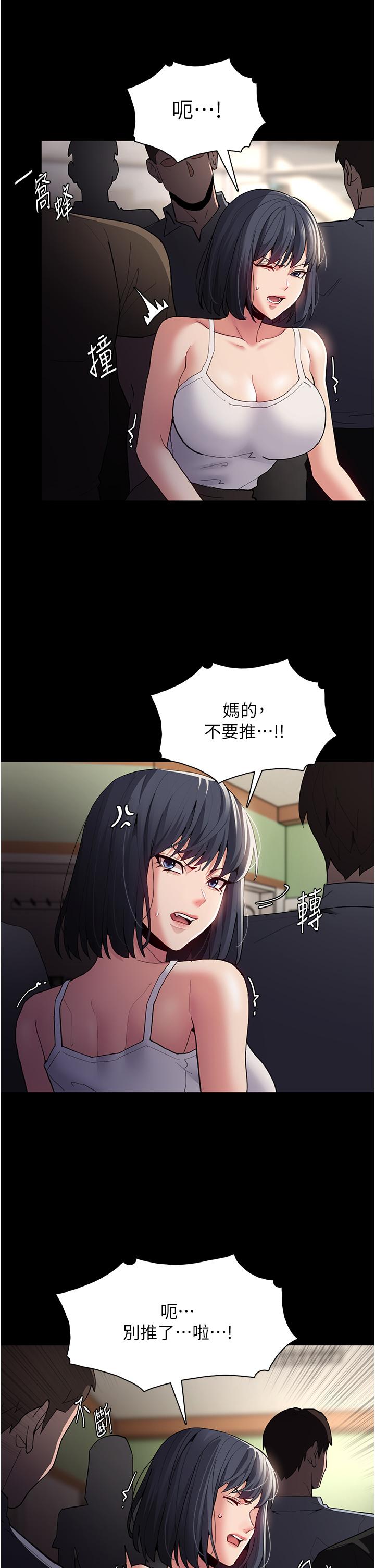 Pervert Diary Raw Chapter 44 image 35