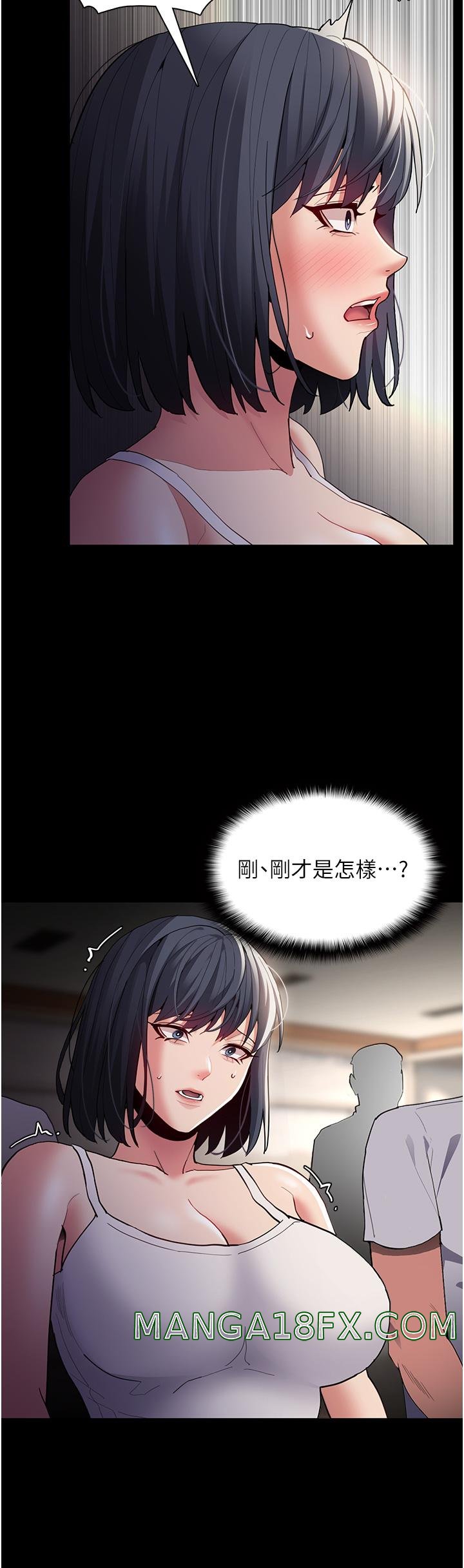 Pervert Diary Raw Chapter 44 image 37