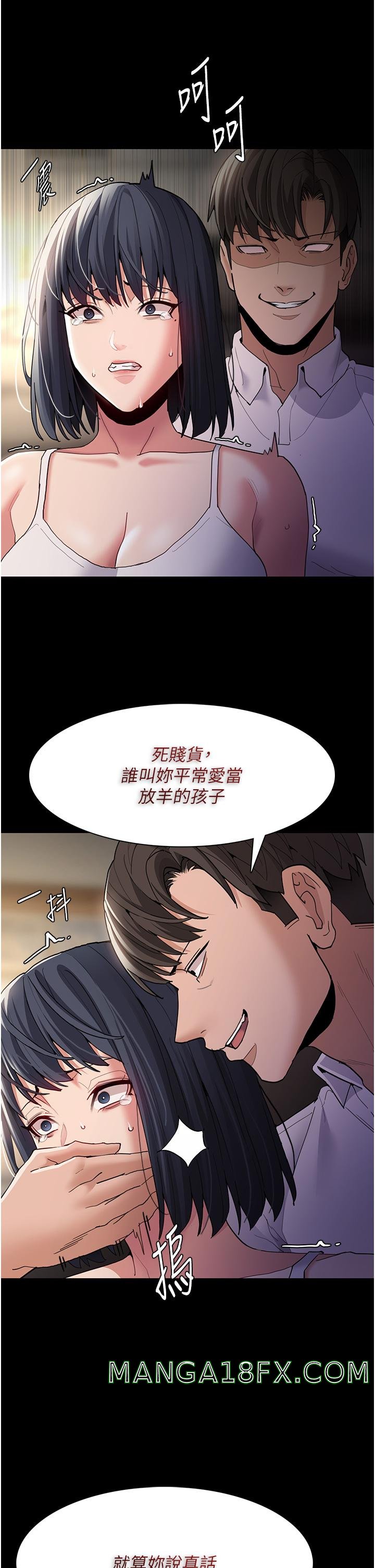 Pervert Diary Raw Chapter 45 image 16