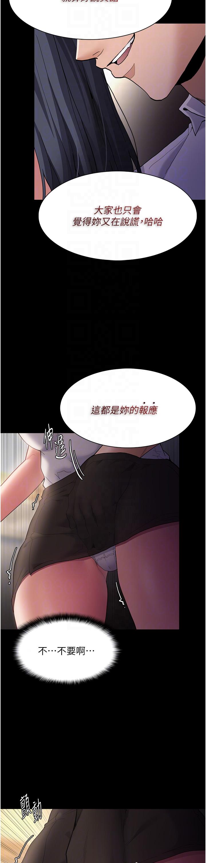 Pervert Diary Raw Chapter 45 image 17