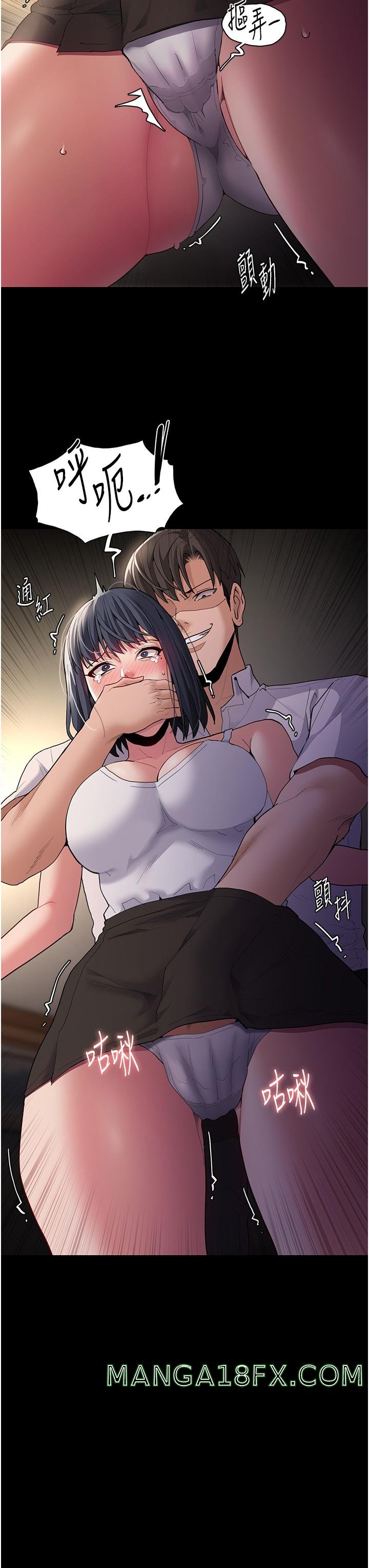 Pervert Diary Raw Chapter 45 image 18