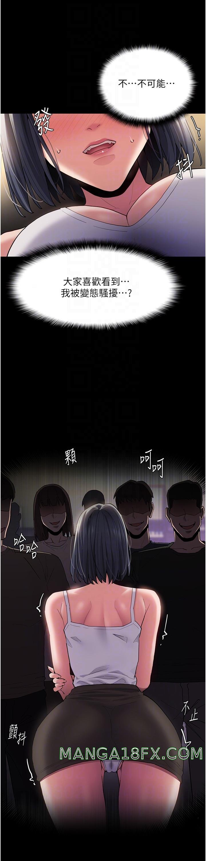 Pervert Diary Raw Chapter 45 image 27