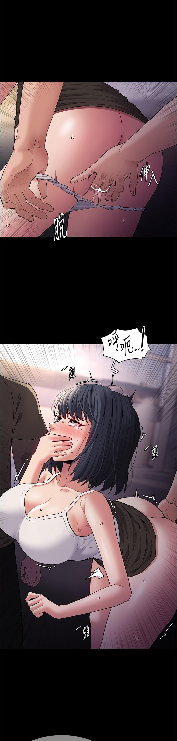 Pervert Diary Raw Chapter 45 image 28