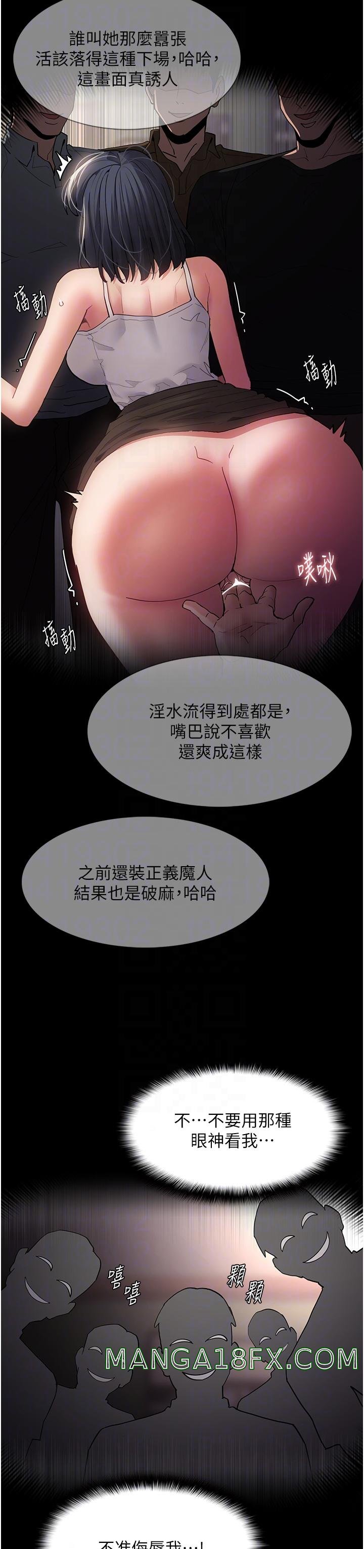 Pervert Diary Raw Chapter 45 image 29