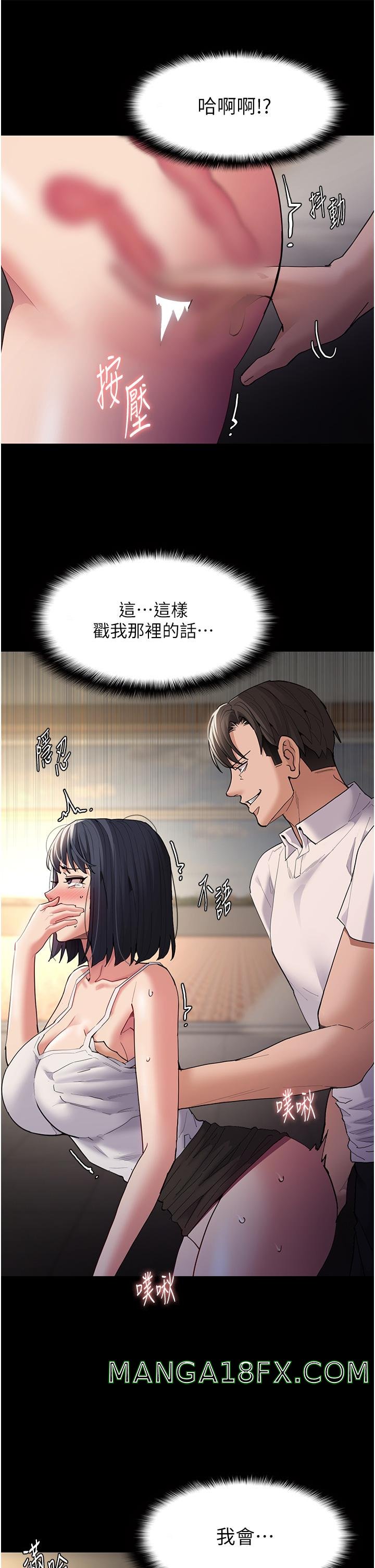 Pervert Diary Raw Chapter 45 image 34