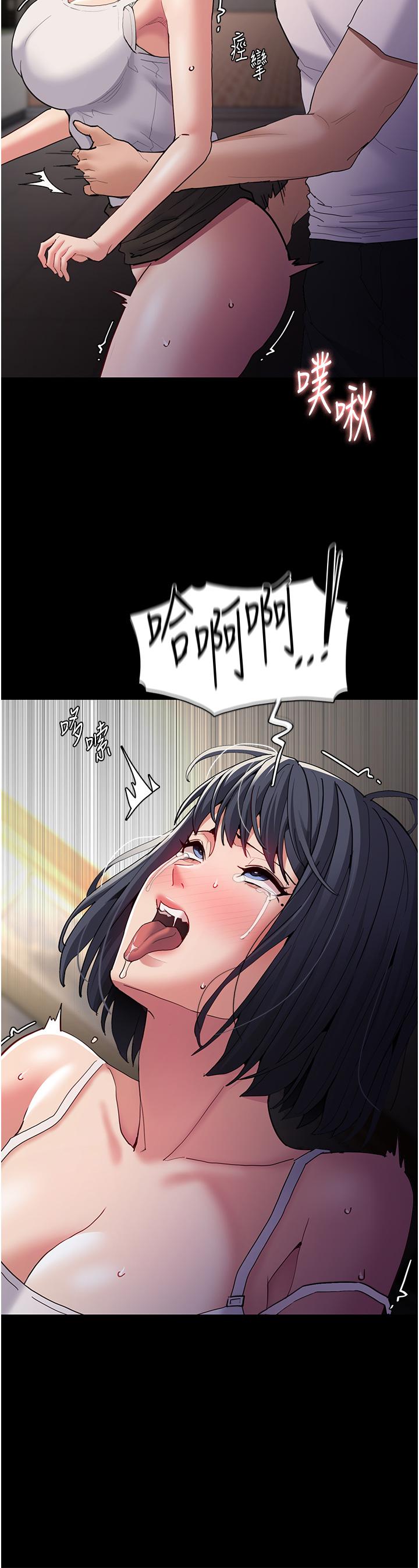 Pervert Diary Raw Chapter 45 image 36