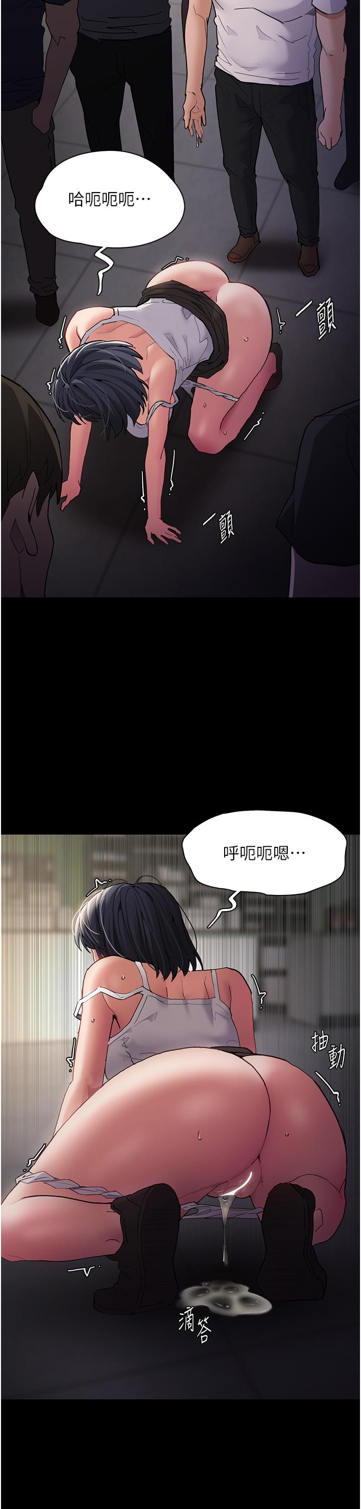 Pervert Diary Raw Chapter 45 image 38