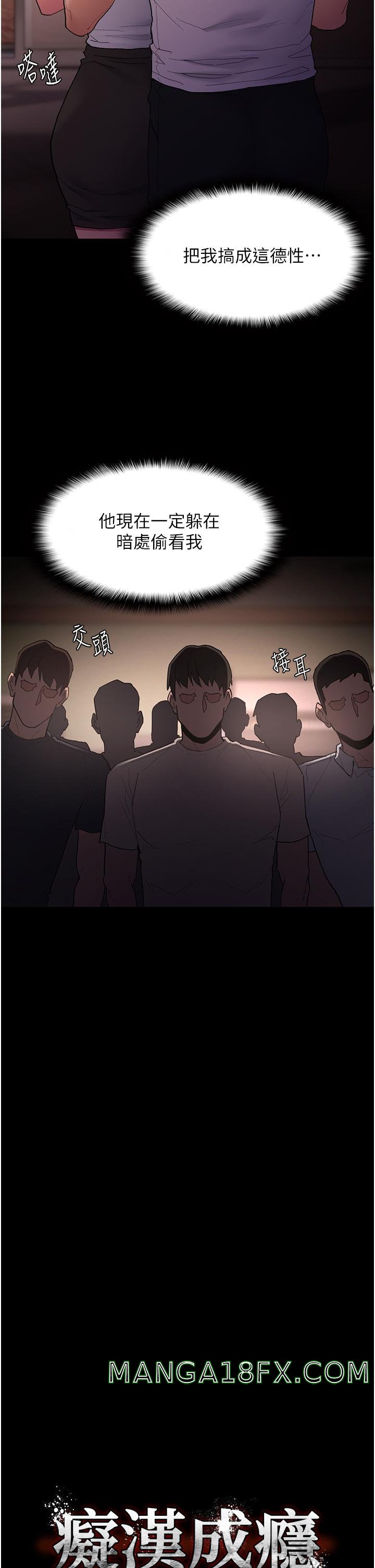 Pervert Diary Raw Chapter 46 image 10