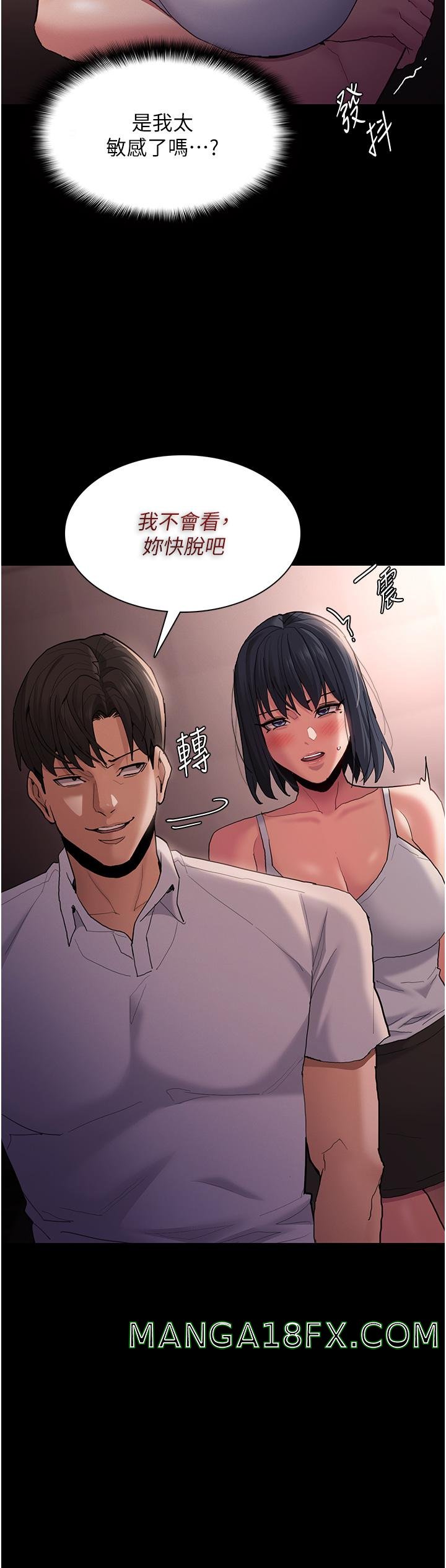Pervert Diary Raw Chapter 46 image 15