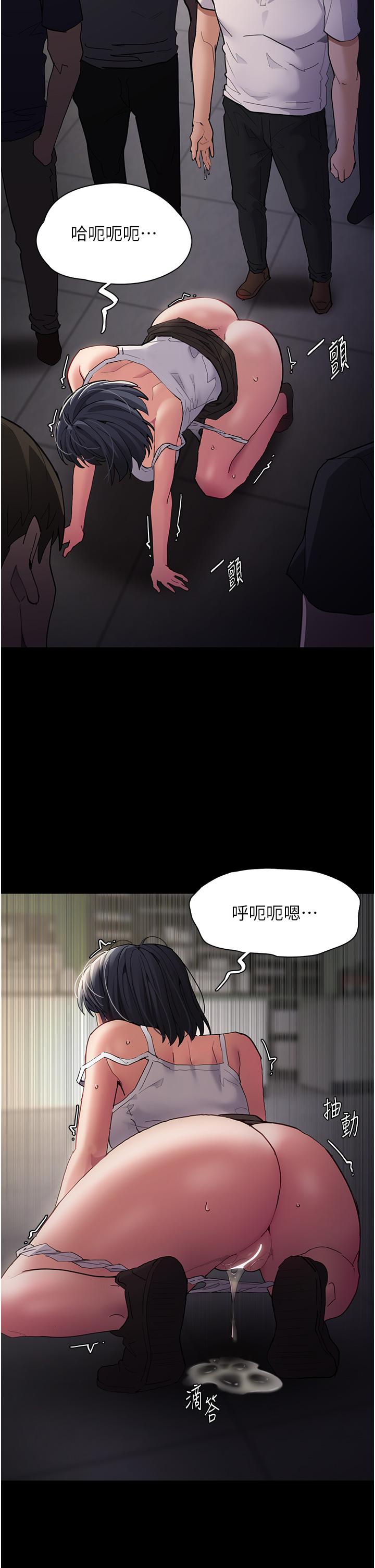 Pervert Diary Raw Chapter 46 image 1