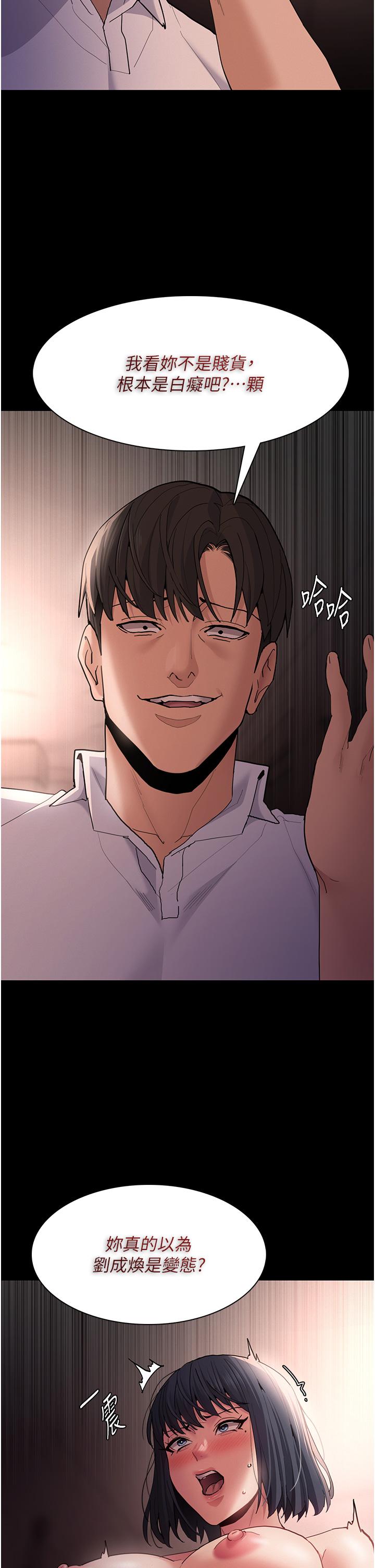 Pervert Diary Raw Chapter 46 image 24