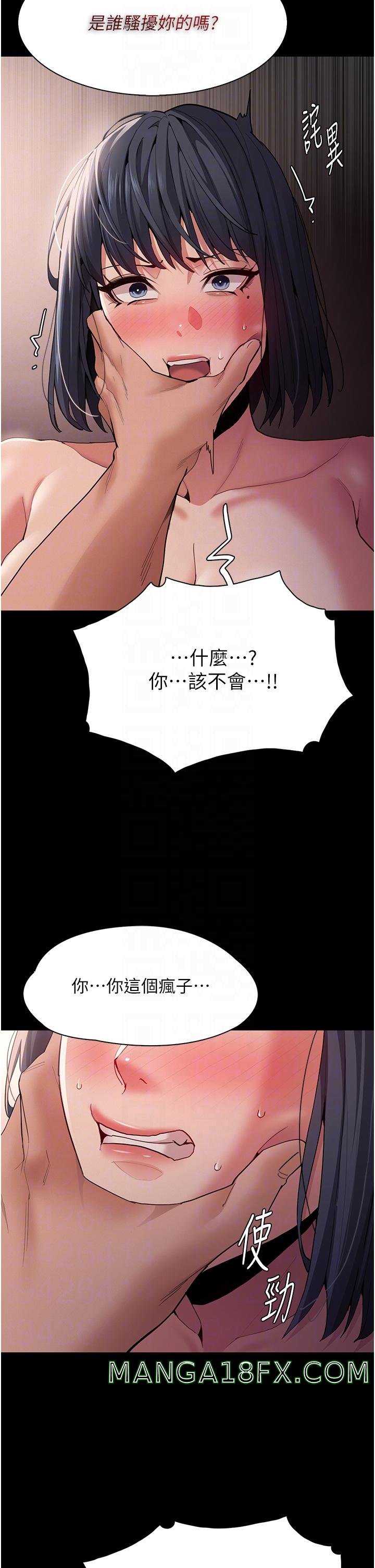 Pervert Diary Raw Chapter 46 image 27