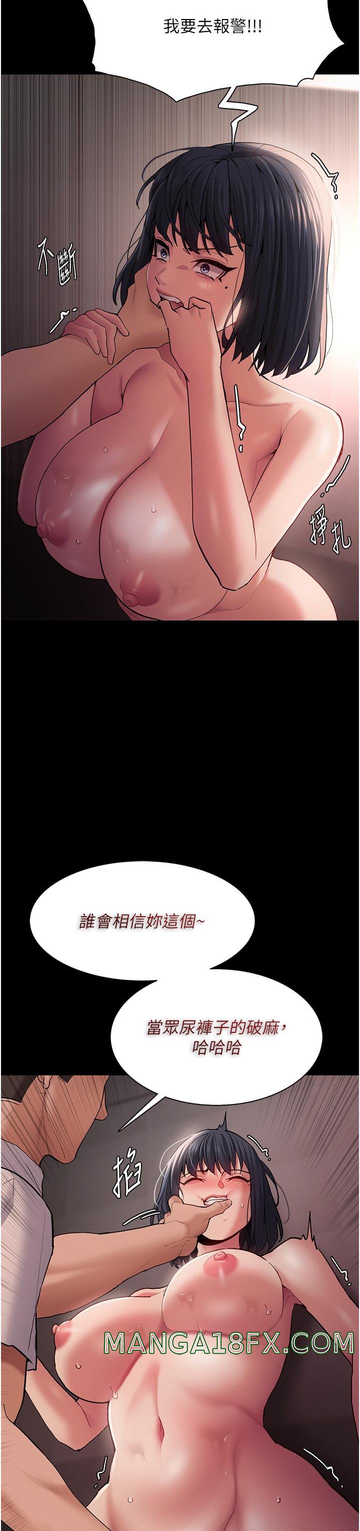 Pervert Diary Raw Chapter 46 image 28