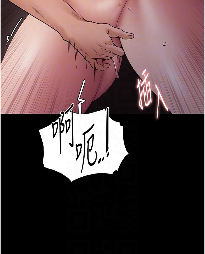 Pervert Diary Raw Chapter 46 image 29