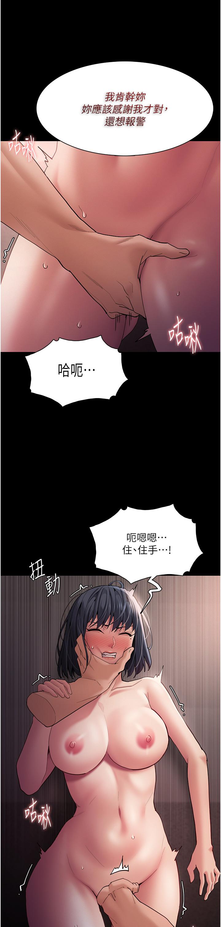 Pervert Diary Raw Chapter 46 image 30