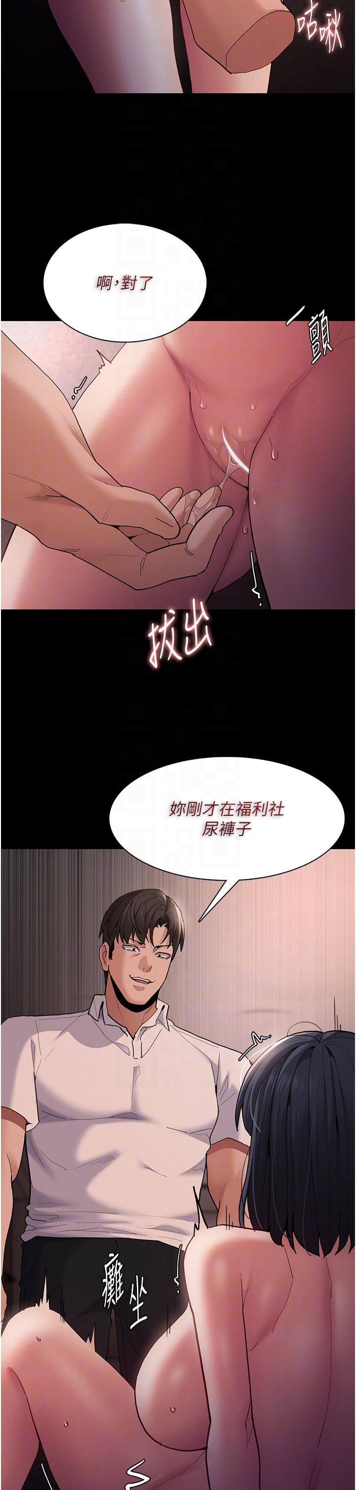 Pervert Diary Raw Chapter 46 image 31