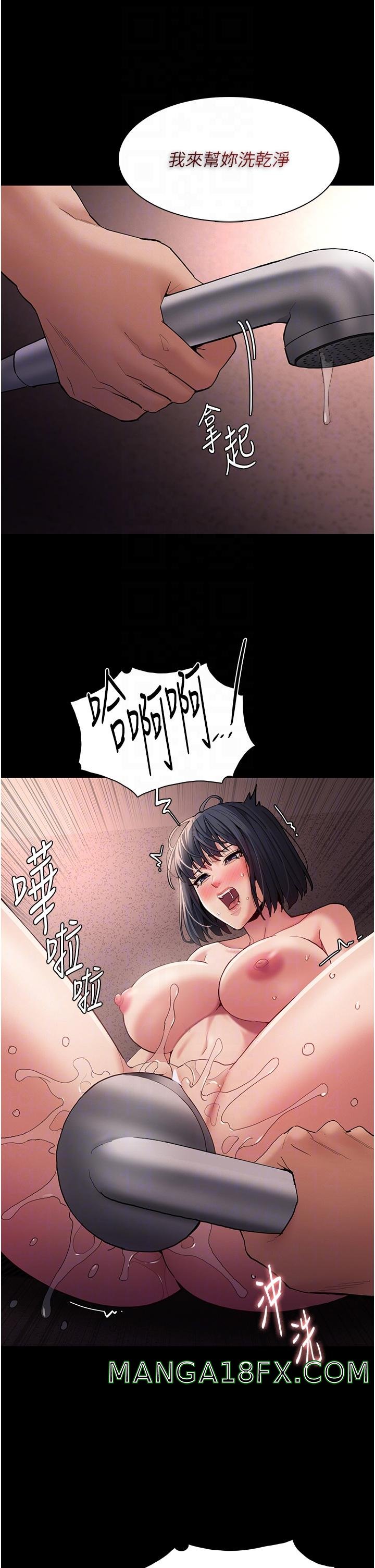 Pervert Diary Raw Chapter 46 image 33