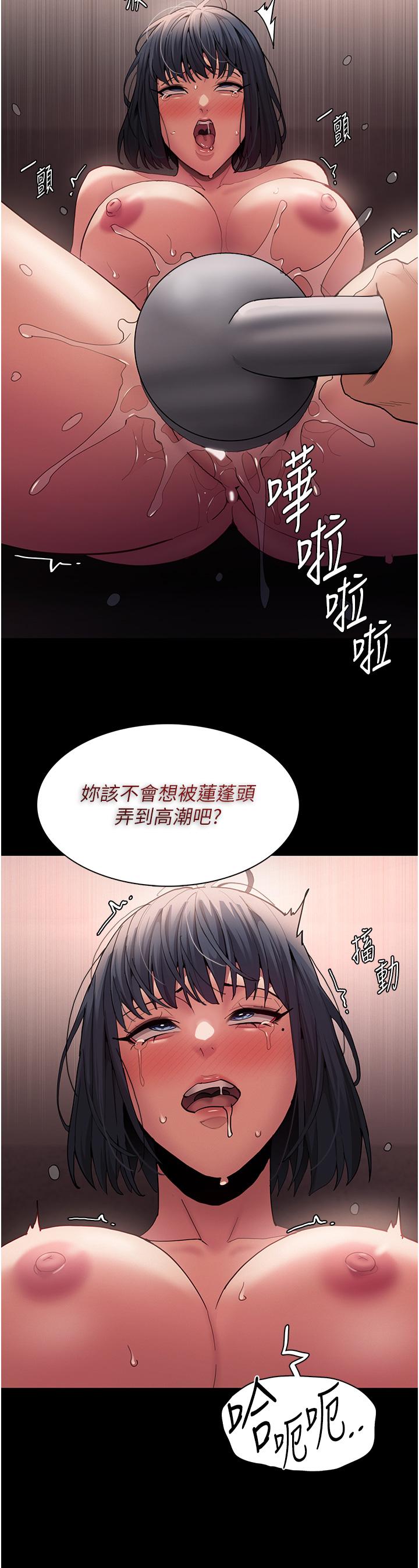 Pervert Diary Raw Chapter 46 image 35