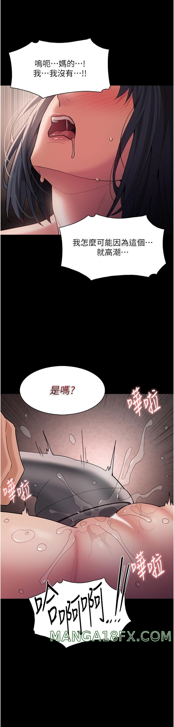 Pervert Diary Raw Chapter 46 image 36