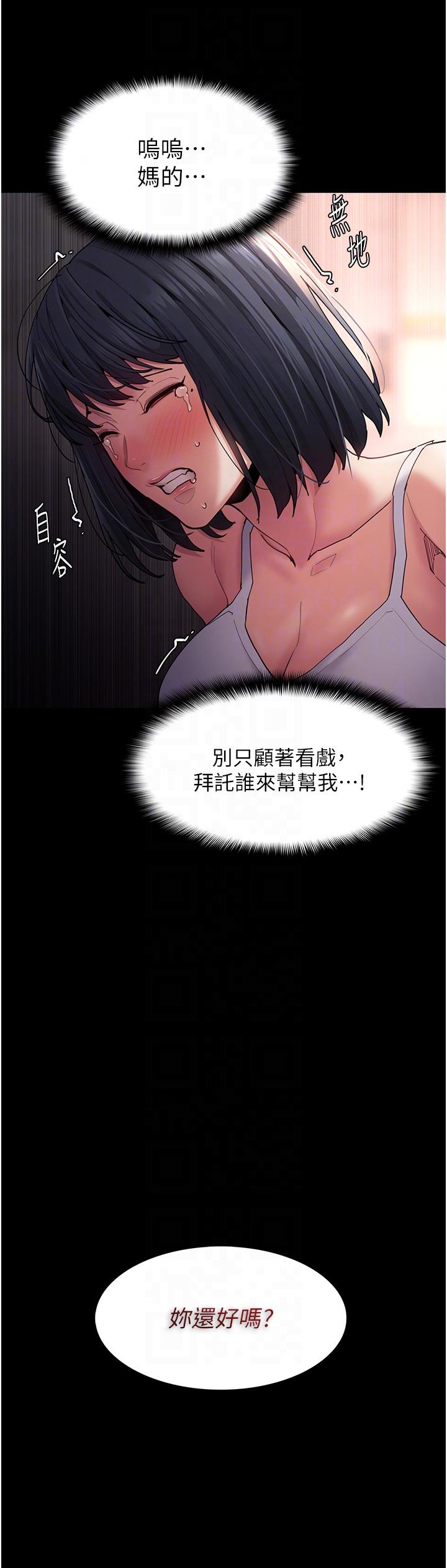 Pervert Diary Raw Chapter 46 image 5
