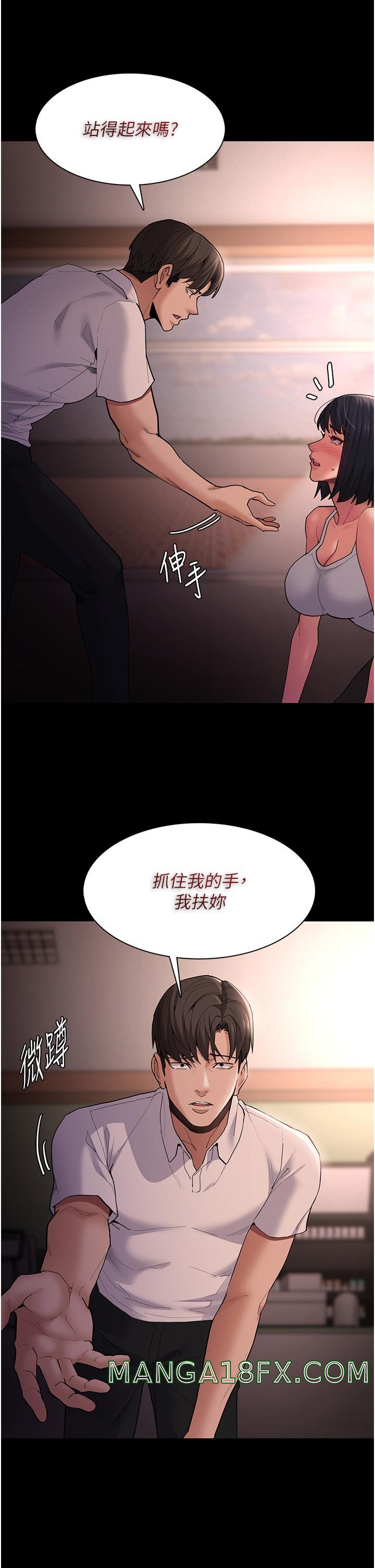 Pervert Diary Raw Chapter 46 image 6