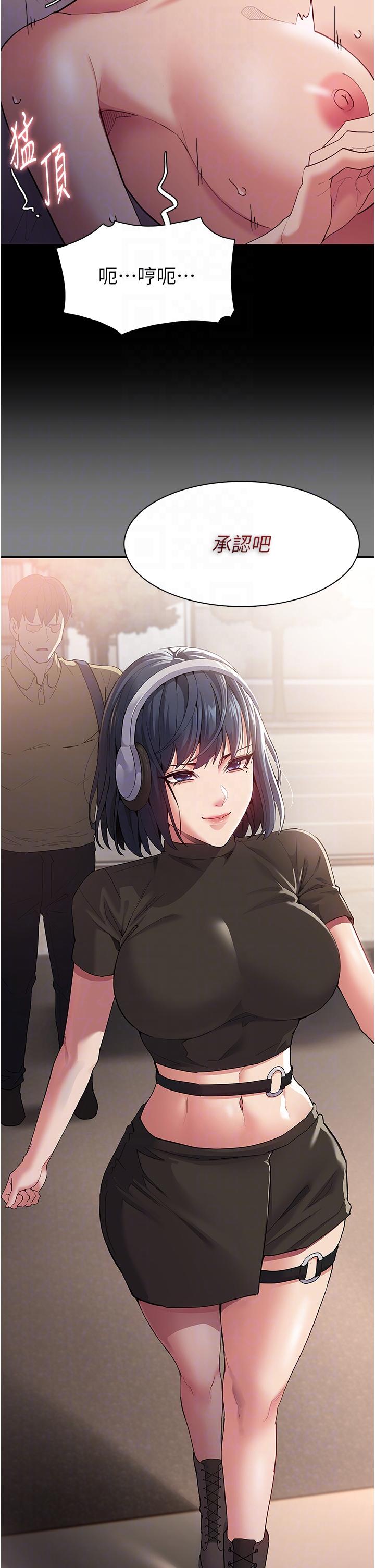 Pervert Diary Raw Chapter 47 image 17