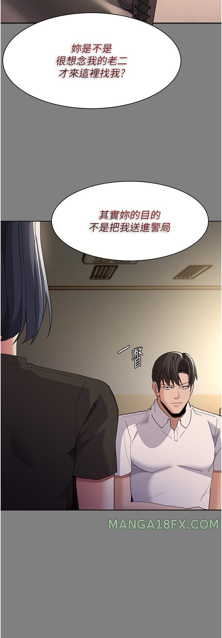 Pervert Diary Raw Chapter 47 image 18