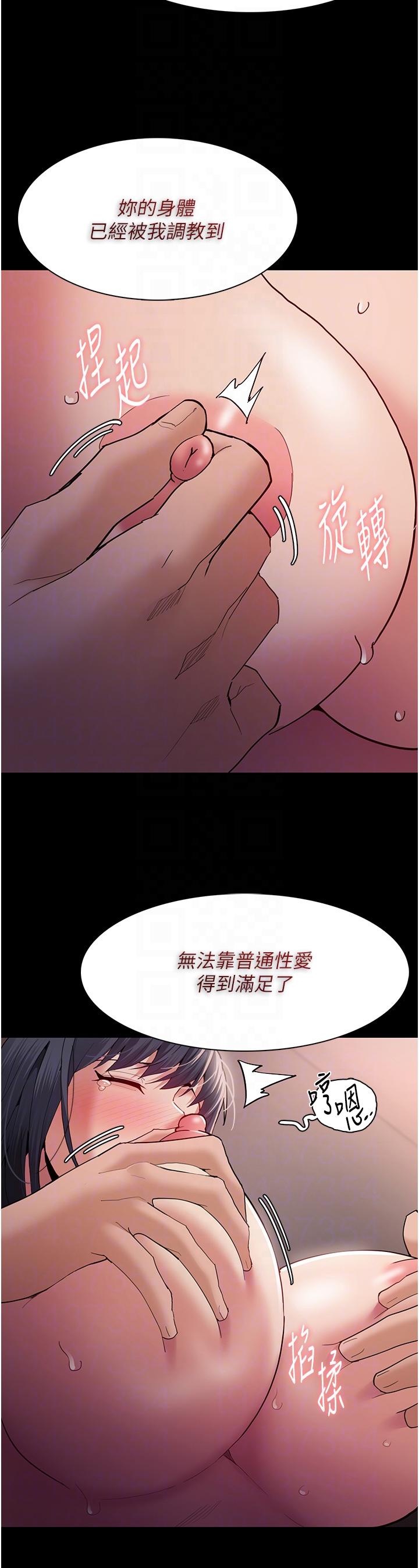 Pervert Diary Raw Chapter 47 image 21