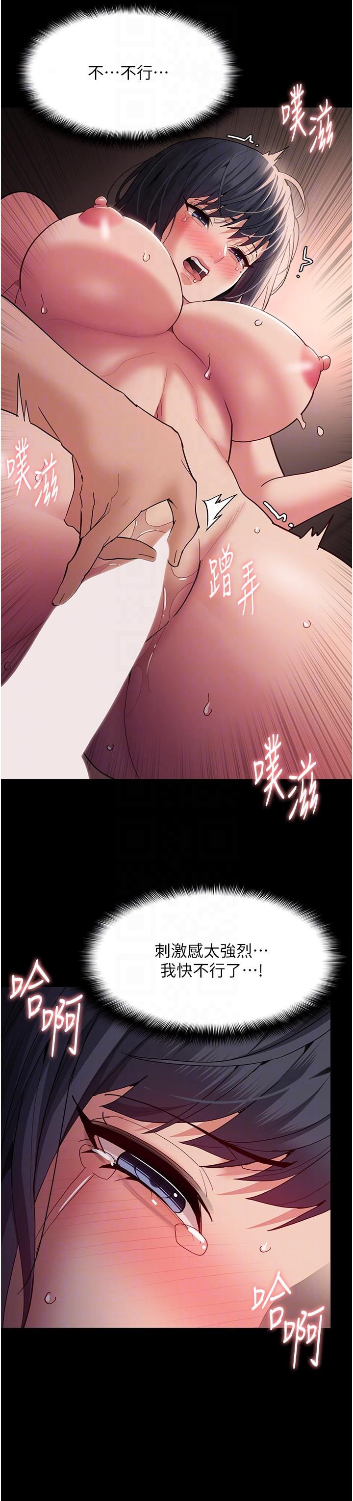 Pervert Diary Raw Chapter 47 image 27