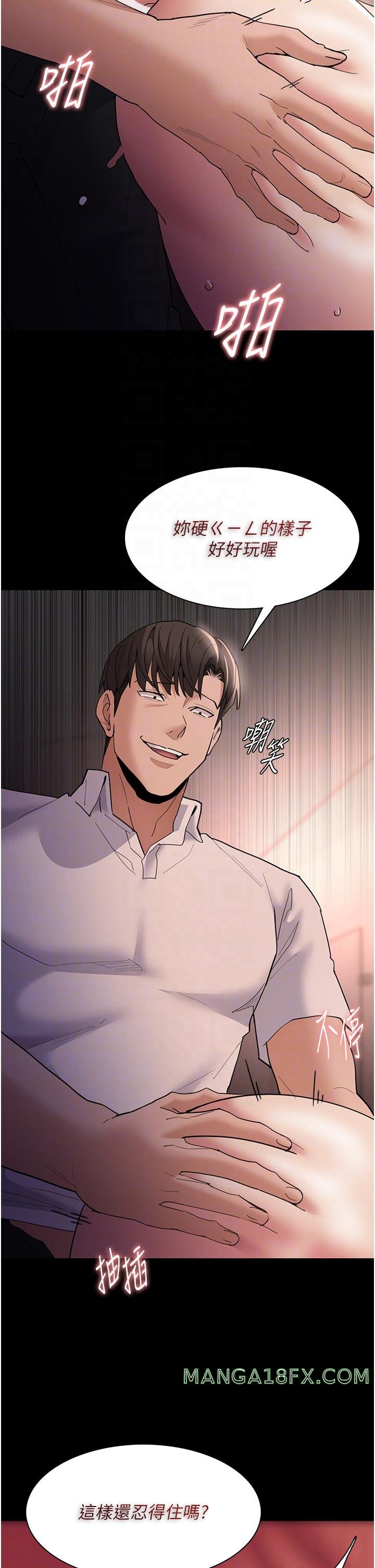 Pervert Diary Raw Chapter 47 image 33