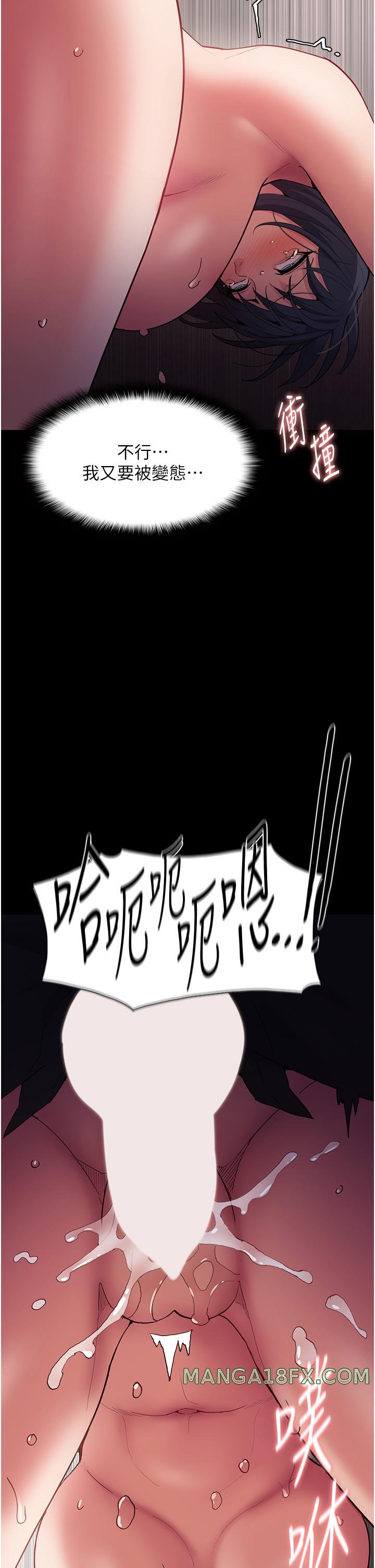 Pervert Diary Raw Chapter 47 image 36