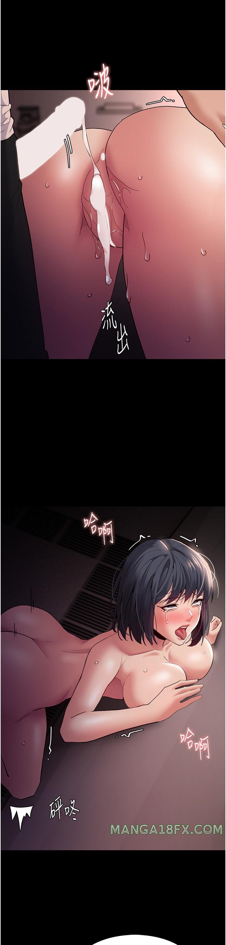 Pervert Diary Raw Chapter 47 image 38