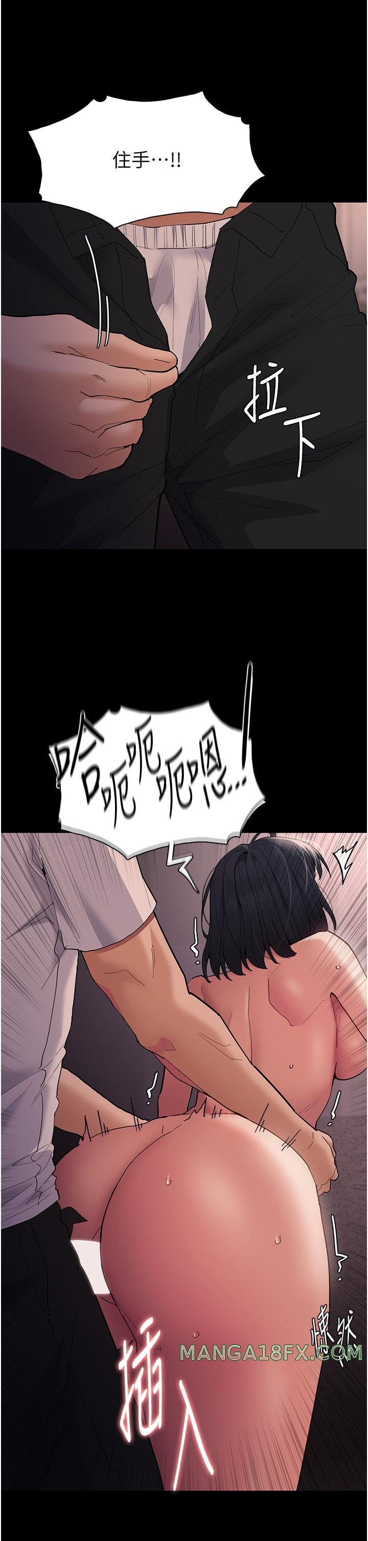 Pervert Diary Raw Chapter 47 image 7