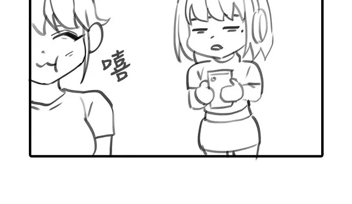 Pervert Diary Raw Chapter 48.5 image 4