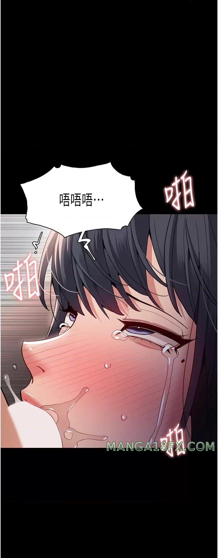 Pervert Diary Raw Chapter 48 image 11