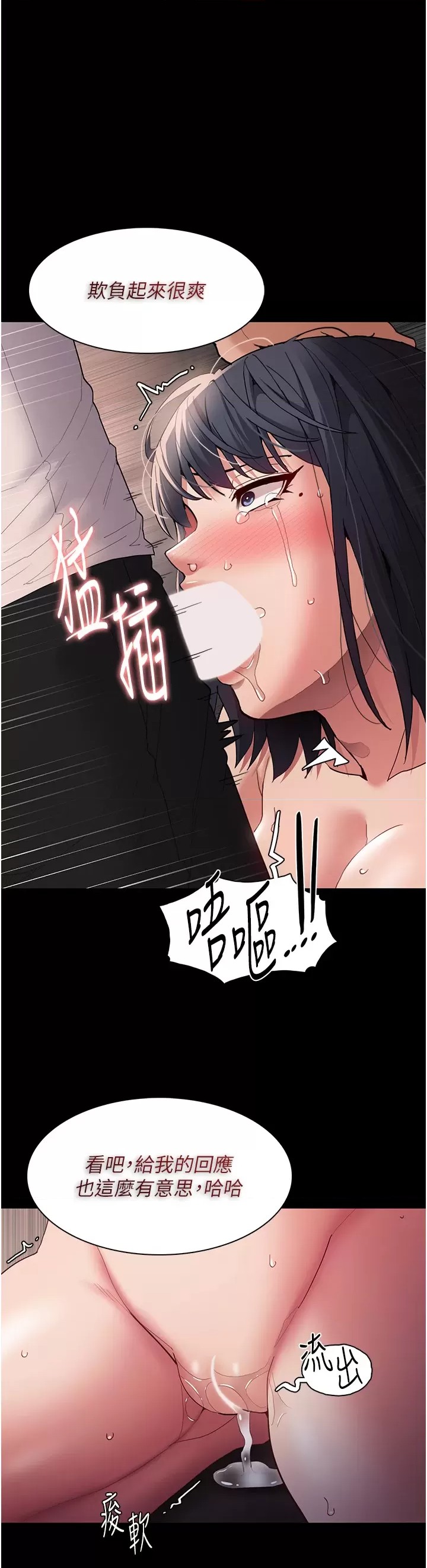 Pervert Diary Raw Chapter 48 image 14
