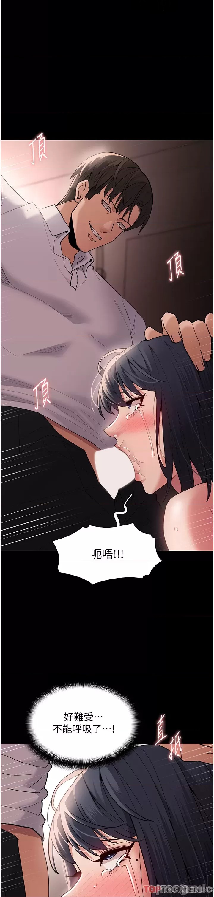 Pervert Diary Raw Chapter 48 image 19