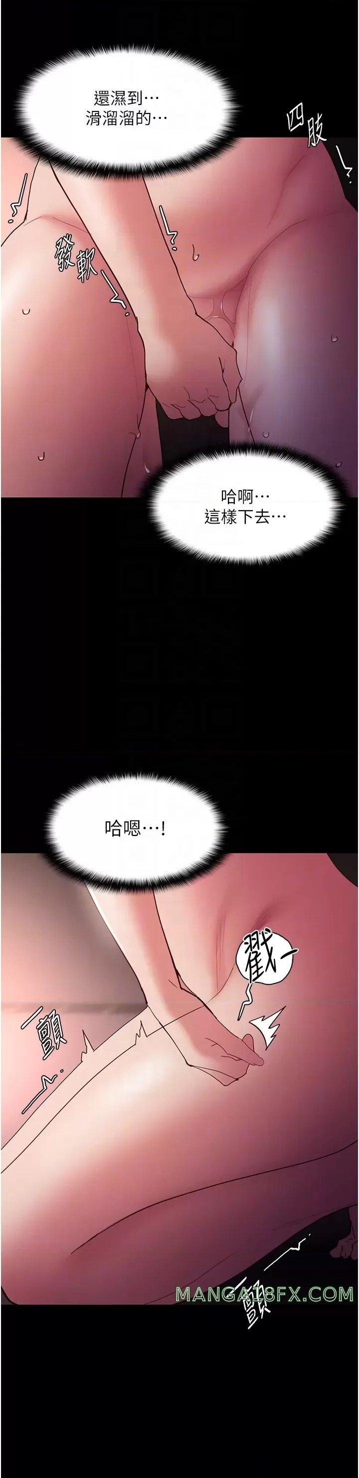 Pervert Diary Raw Chapter 48 image 21