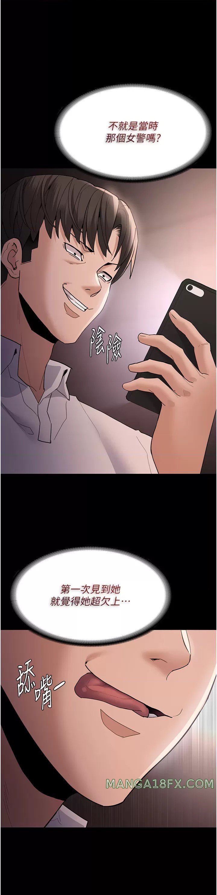 Pervert Diary Raw Chapter 48 image 37