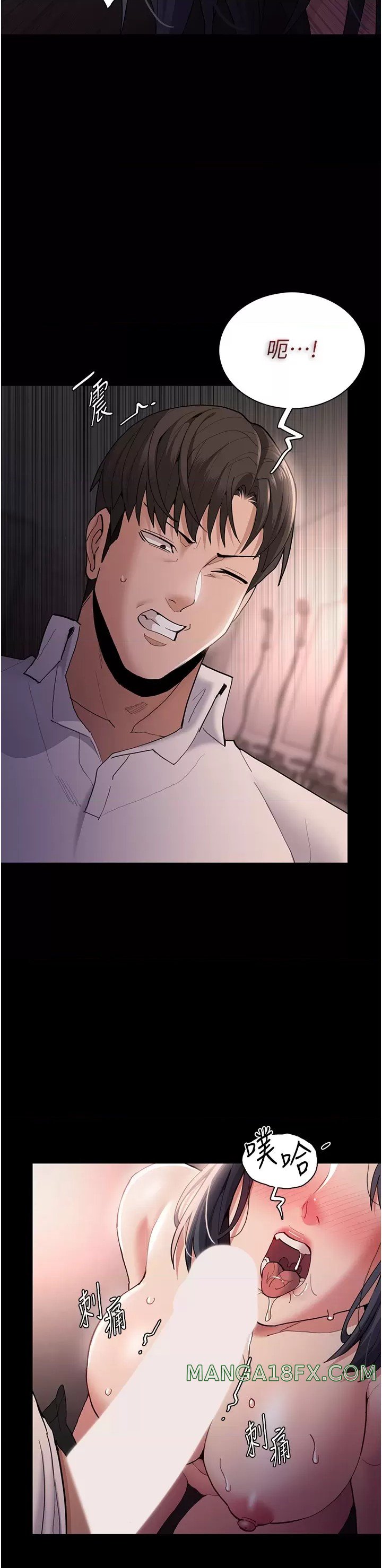 Pervert Diary Raw Chapter 48 image 7
