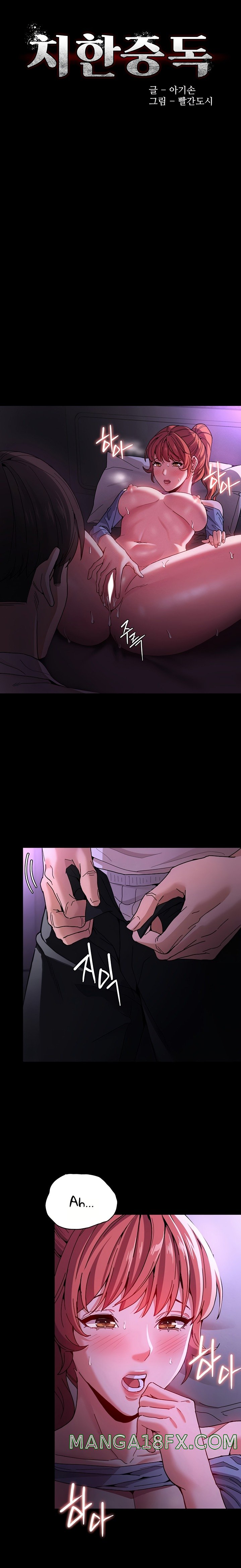 Pervert Diary Raw Chapter 5 image 3