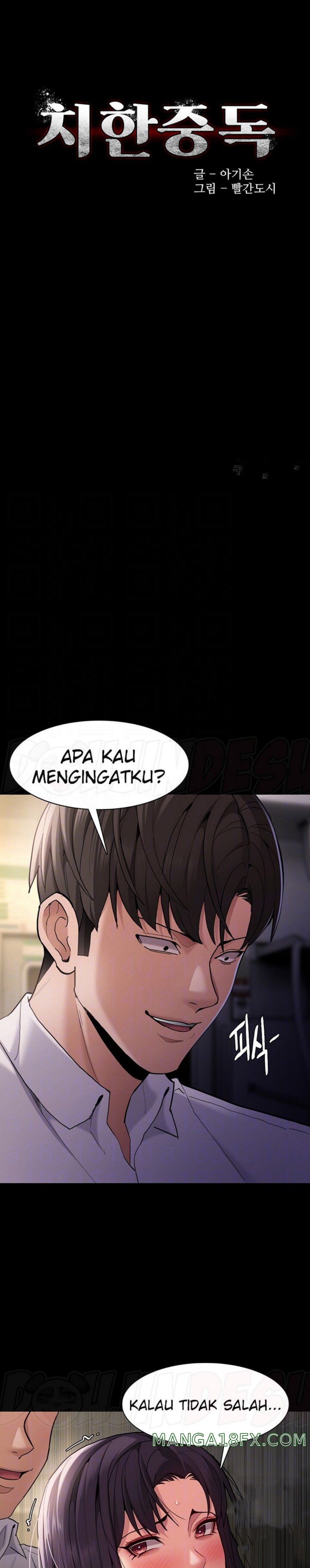 Pervert Diary Raw Chapter 50 image 0