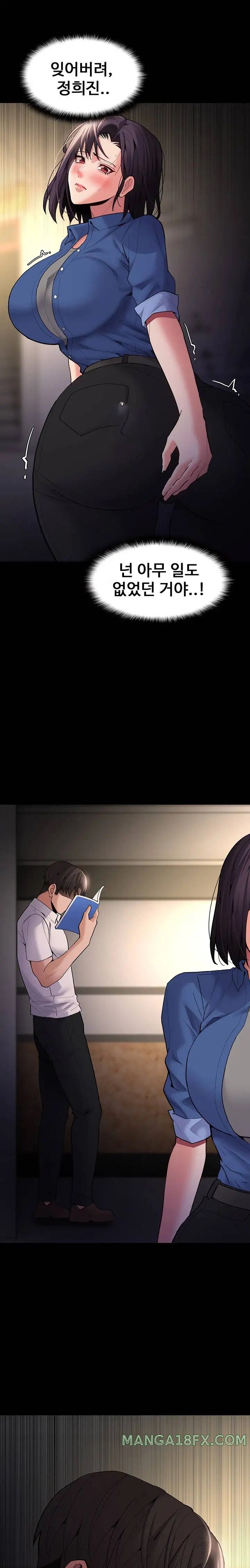 Pervert Diary Raw Chapter 52 image 0