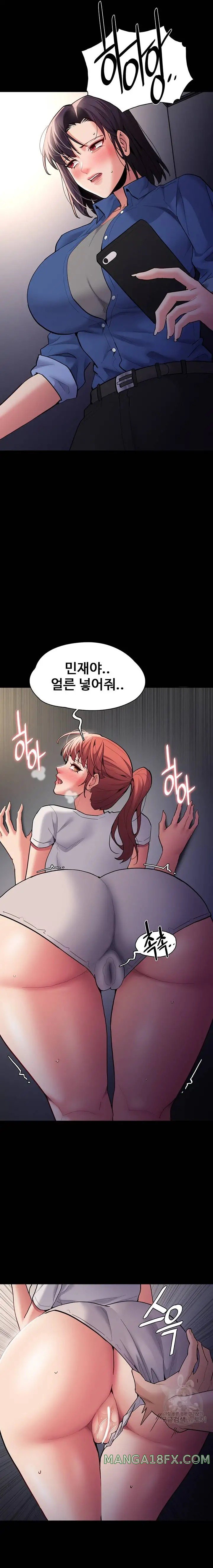 Pervert Diary Raw Chapter 52 image 16