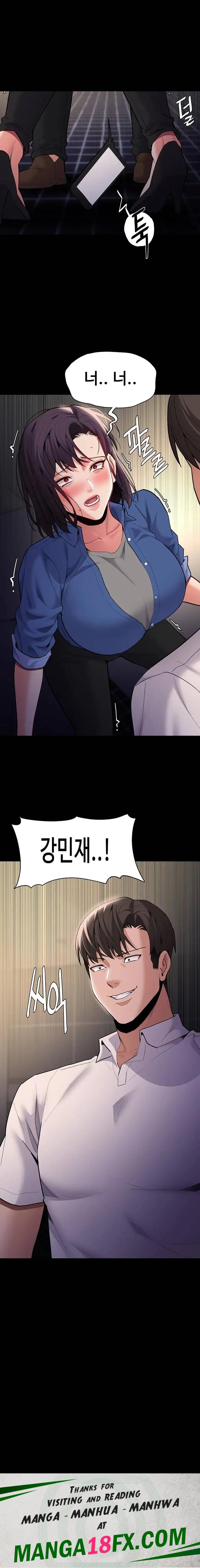 Pervert Diary Raw Chapter 52 image 23