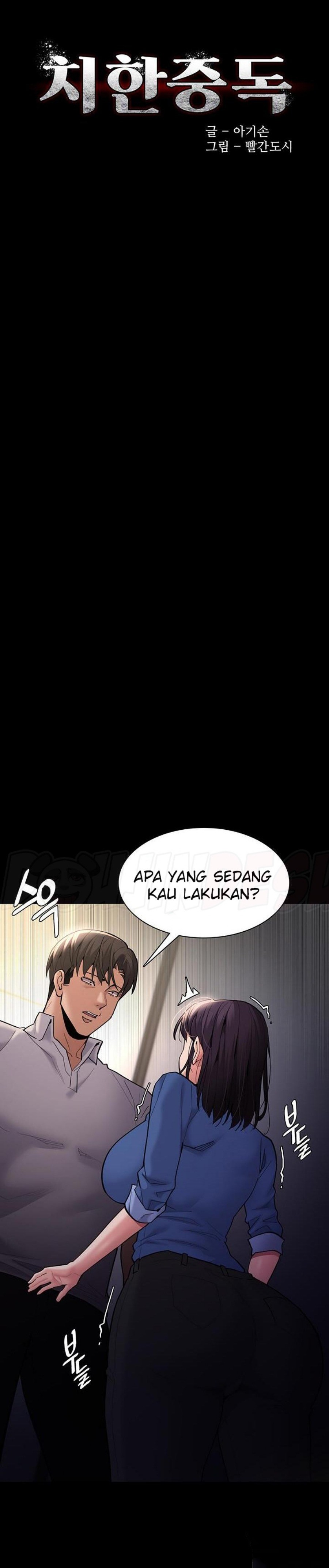 Pervert Diary Raw Chapter 53 image 0