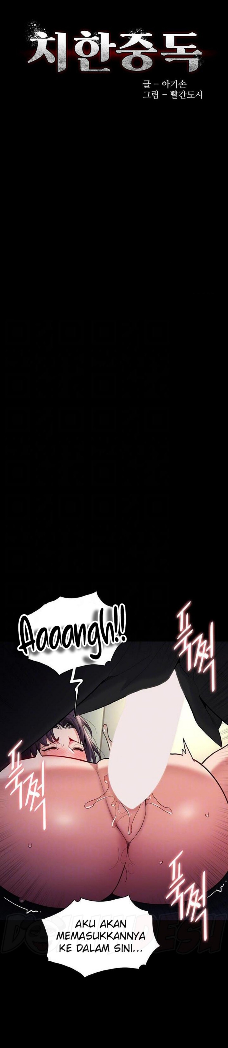 Pervert Diary Raw Chapter 54 image 0