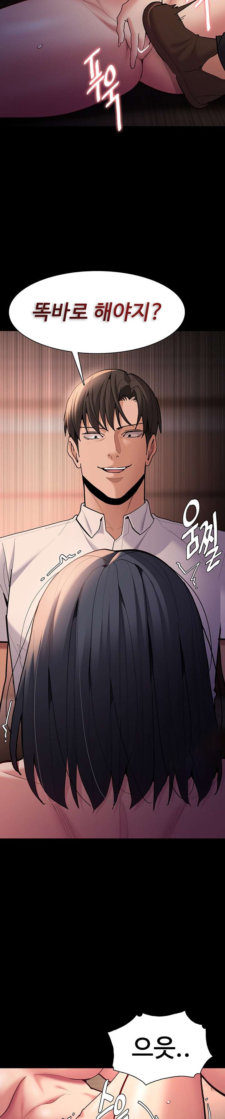 Pervert Diary Raw Chapter 56 image 24